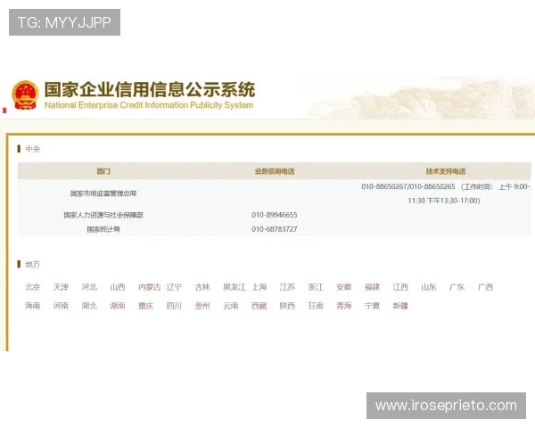 欧博国际官网客服电话号码及相关联系方式获取方法 欧博国际官网客服电话号码及相关联系方式获取方法