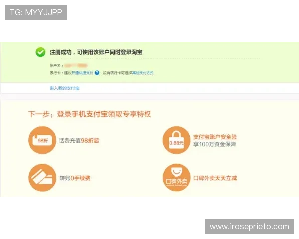 详细揭秘必赢真人版会员注册所需信息，轻松完成注册步骤