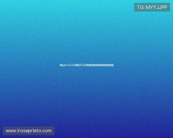 亚星yaxin222百家:2026年世界杯赛程安排与重要比赛时间节点一览 亚星yaxin222百家:2026年世界杯赛程安排与重要比赛时间节点一览